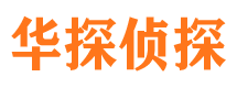 吉县市侦探公司